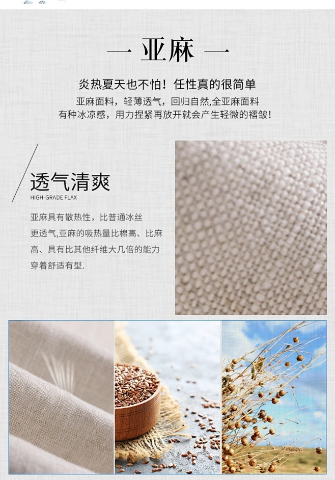 亚麻图片_亚麻图片素材-花瓣网