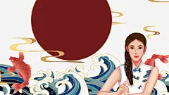 国潮元素鲤鱼浪花祥云手绘人物高清素材 国潮元素 手绘人物 浪花 祥云 鲤鱼 免抠png 设计图片 免费下载