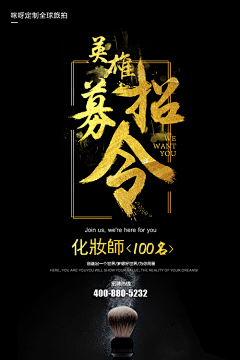 丶午后红茶采集到字体设计