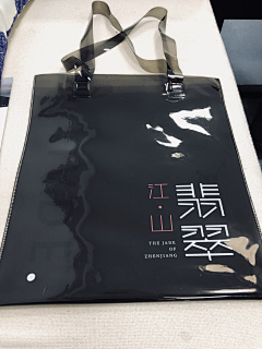张者采集到异形