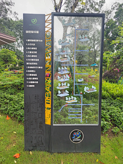 阴小雨采集到创意围挡小雨