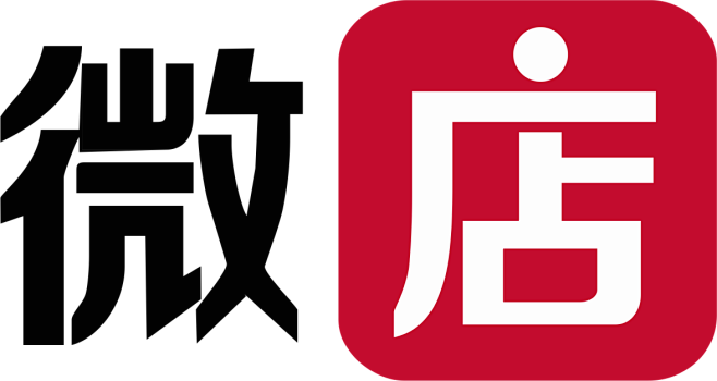 微店