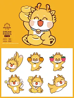 小飞龙IP表情包卡通形象设计 小金龙 - 小红书