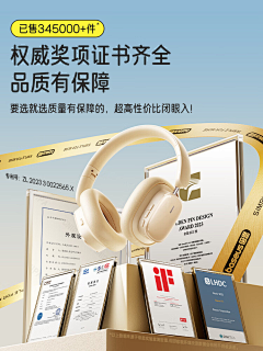 浅青涩采集到A主图/直通车图