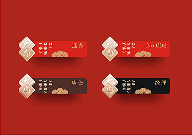 XUSHANGFANG 叙尚房 曹传奇作...