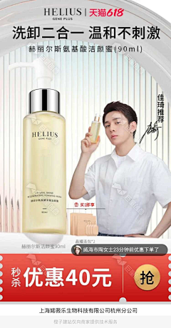 小洋葱头shan采集到人物排版