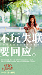 @到此为止′Here，∈点击进入主页，地产系列刷屏微信稿/系列单图/产品面世系列/系列微信