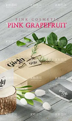海报设计  - 源文件下载【酷图网】花,名片,化妆品广告,化妆品,美容广告,护肤品,美容海报,美容,动感,光晕,小包装,创新,精华,化妆品设计,画册,包装,画册封面,精华液,海报,护肤品海报,品牌,banner,促销,特卖,美妆,彩妆,淘宝,广告,电商,美容美白,首页,淘宝海报,全屏海报,首页海报,淘宝广告,焦点图,