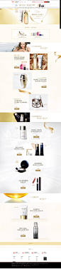 耀颜奢宠 光彩迷人-肌肤之钥官方旗舰店-天猫Tmall.com