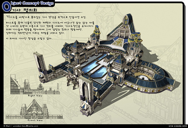 Q版卡通写实/CG场景建筑原画设定/韩国...