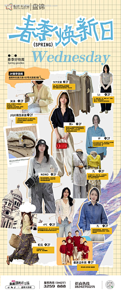Z•＇RU采集到平面创意