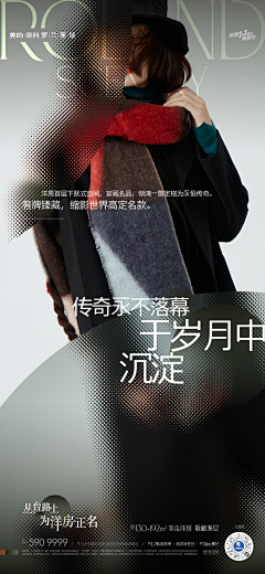 薇酱呀采集到平面-排版