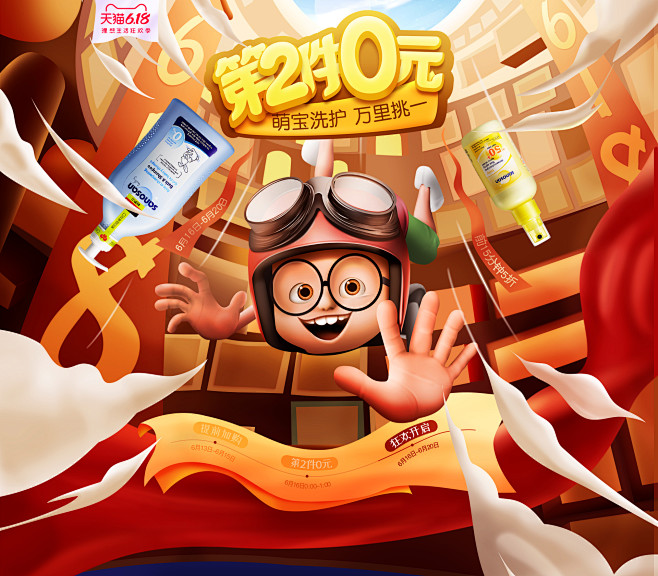 哈罗闪官方旗舰店