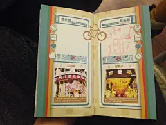 鼓浪屿景区导航手册1