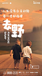 @到此为止′Here，∈点击进入主页，地产文旅项目/文旅系列