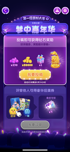 咚咚锵ss采集到休闲类_2