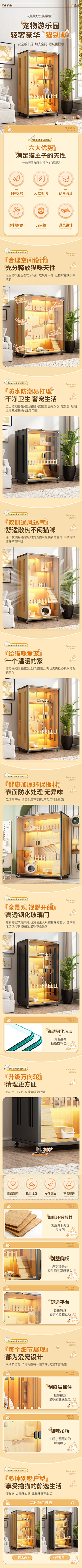 qSSjyIQb采集到宠物用品