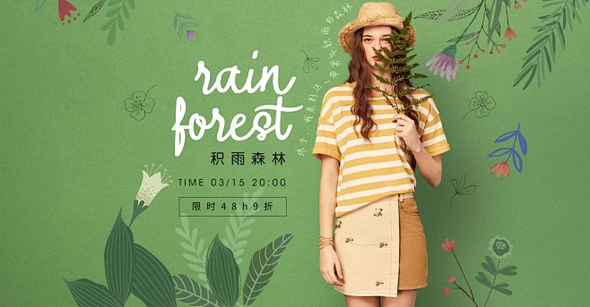 树夏旗舰店-花瓣网