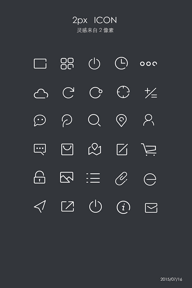 线性icon