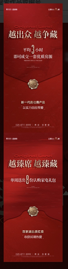 ljsdfi采集到001银丰