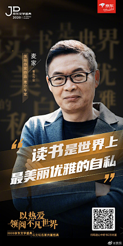 smurf蓝妹子采集到直播人物