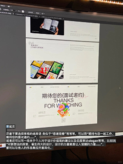 yuan园小采集到作品集