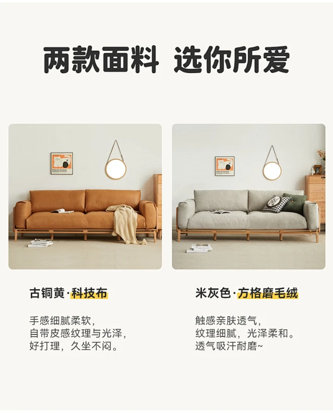 维莎日式实木沙发客厅小户型三人位布艺沙发简约现代橡木沙发组合-tmall.com天猫-花瓣网