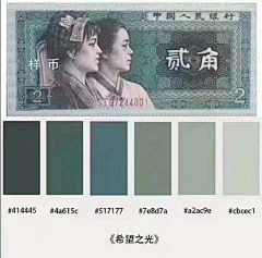 设计初心采集到配色