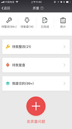 脆皮的面具采集到集致生活科技
