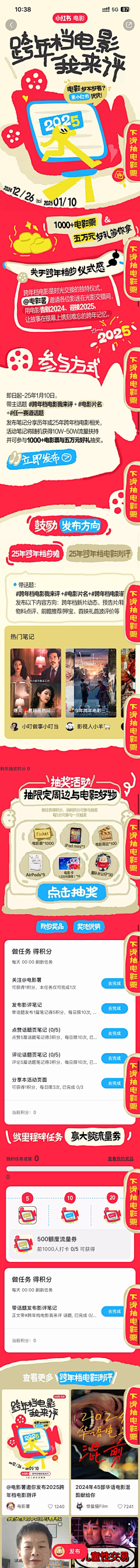 8nu6fFTI采集到长长长图//