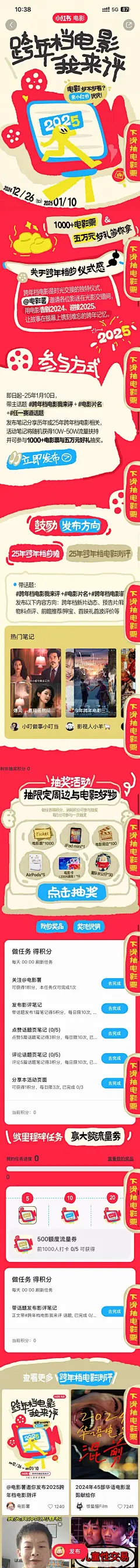 小红书-花瓣网