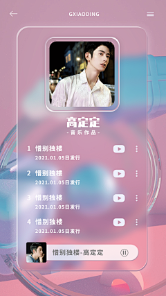 醒来就是八十斤采集到小贴纸