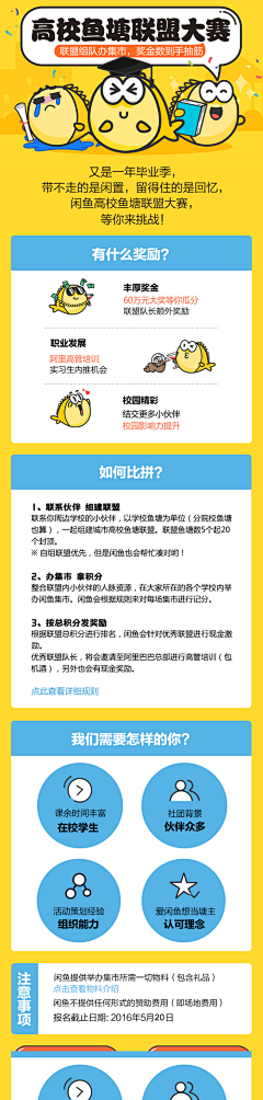 老公123456789采集到收藏