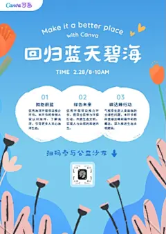 红黄色周年庆典写实金色华表中式分享节日海报-海报_3da3d1f9