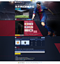 FIFA ONLINE3 - 蓝钻贵族