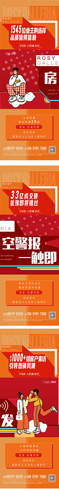 wendaodao采集到121212333555