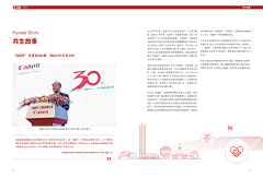 DSY0816采集到期刊