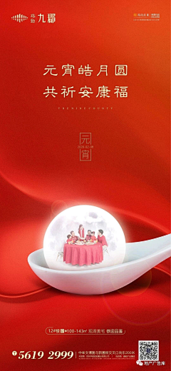 大梦想家的小美梦采集到节日—端午/中秋/元宵