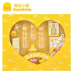【1212盛典】*330135 黄色小鸭哺乳用品礼品盒 八件组 送礼品袋