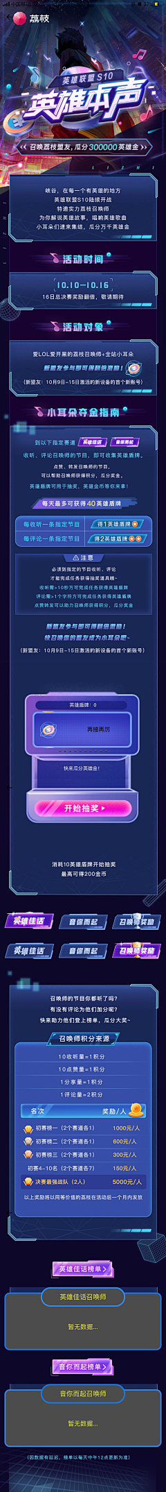 Jadespair采集到字体设计