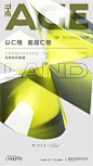 7255518893446266902-0627-仁恒·云谷世纪提案平面-25