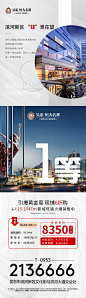 政策三宫格01/地产/吴忠恒大名都