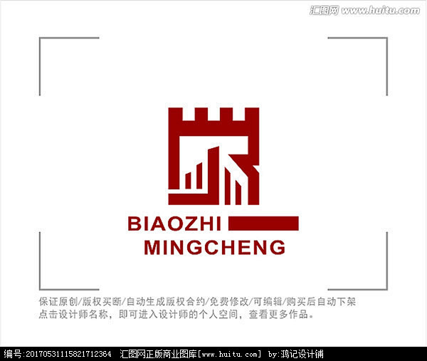 标志 LOGO 字母R 高楼