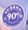 卡皮巴拉巴拉~采集到icon/小元素
