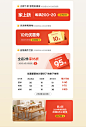 首页-立太旗舰店-天猫Tmall.com