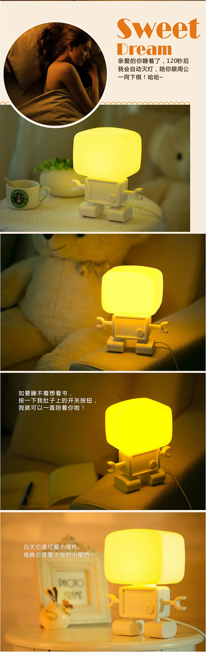 创意智能声光控机器人台灯 宝宝床头灯节能...