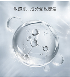 刘大胆92采集到A4-院线化妆品