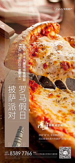 薄荷萌萌懵采集到活动