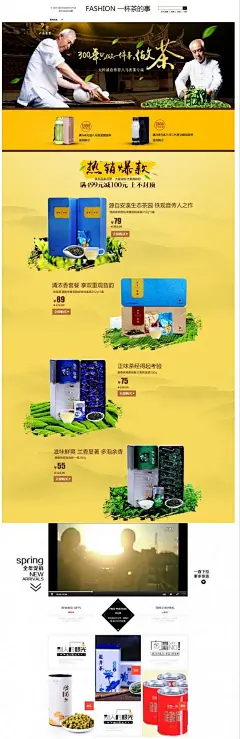  ---www.zhaolinggan.com 女装 男装 内衣 服装配件 鞋类 箱包 化妆美容 珠宝饰品 手表眼镜 运动户外家居用品 家具建材日用百货数码家电童装母婴用品保健用品食品茶饮酒店旅游鲜花园艺古董字画宠物用品音像书籍本地生活 网店服务 汽车用品游戏动漫双十一元旦年终中秋节情人节国庆端午节圣诞节电商海报网页设计UI平面设计背景Banner背景素材 海报专题页面淘宝天猫钻展广告平面横幅促销双十二周年庆年终大促双1112婚纱摄影平面广告动物销情侣造型美食旅行宠物儿童健身舞蹈美舞女蹈人文艺术