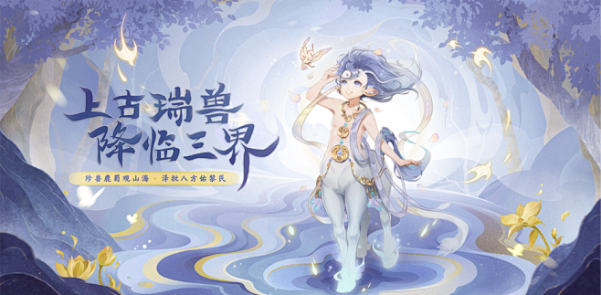 《大话西游》手游六周年庆火热开启_《大话...